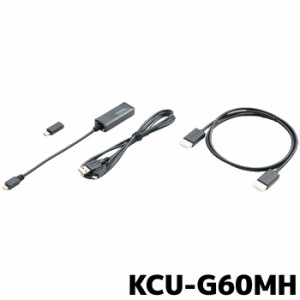 アルパイン Android接続MHLケーブル KCU-G60MH ビルトインUSB/HDMI接続ユニット用