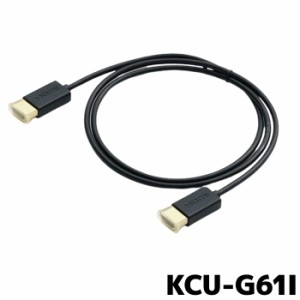 アルパイン HDMIケーブル(2m) KCU-G61I ビルトインUSB/HDMI接続ユニット用 iPod/iPhone接続HDMIケーブル