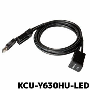 [予約]KCU-Y630HU-LED アルパイン ブルーLEDライティング ビルトインUSB/HDMI接続ユニット トヨタ車用