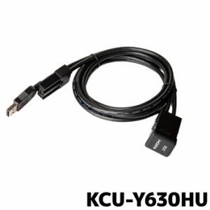 在庫あり トヨタ車用小型ビルトインUSB/HDMI接続ユニット アルパイン NXシリーズ用 KCU-Y630HU 1.75m