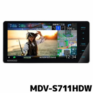 MDV-S711HDW ケンウッド カーナビ 彩速ナビ 7V型 200mmワイドモデル ハイレゾ 地デジ HDパネル