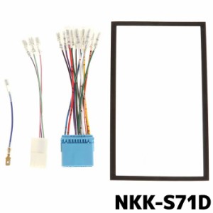 日東工業 取付キット NKK-S71D スズキ180mm用