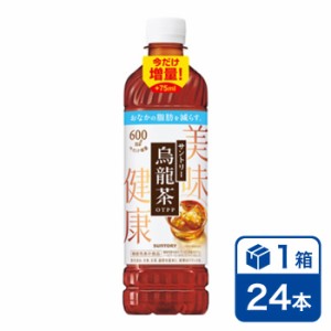 【今だけ増量！ +75ml】サントリー 烏龍茶 525mlPET　24本入り 機能性表示食品(SUNTORY ウーロン茶)