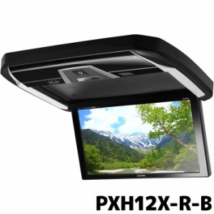 モニター ALPINEアルパイン PXH12X-R-B ﾌﾟﾗｽﾞﾏｸﾗｽﾀｰ技術搭載 12.8型WXGAﾘｱｳﾞｨｼﾞｮﾝ