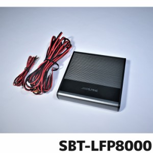 [予約]SBT-LFP8000 アルパイン サブバッテリー 8,000mAh デジタルミラー/ドライブレコーダー専用