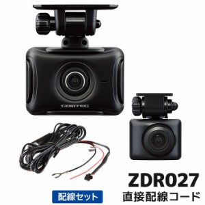 2025年のクリスマス safe Plus2 ドライブレコーダー GPS内蔵 防い カーナビ