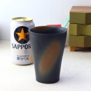 美濃焼 黒茶刷毛ストレートビアカップ 330ml 日本製 美濃焼 タンブラー ビアカップ 水割り ジュース ソフトドリンク ハイボール フリーカ