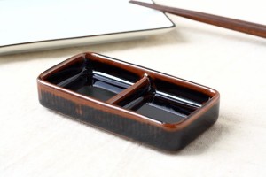 天ぷらの二種塩皿 日本製 瀬戸焼 小さめ 小皿 タレ皿 二種皿 和食器 黒い食器 定番商品