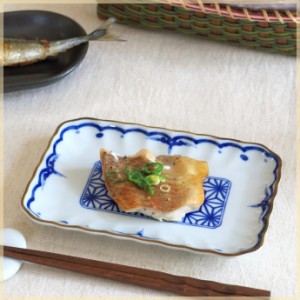 吉祥小紋 麻の葉 焼物皿 日本製 美濃焼 焼き魚皿 刺し身皿 角皿 スクエア 串焼き皿 レトロ感 和カフェ皿 和食器