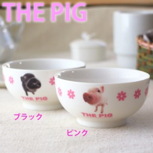 ピグピック 茶碗 日本製 美濃焼 ご飯茶碗 お茶碗 飯碗 ライス ボール ボウル お米 口当たりがよい 茶碗 手書き 和風 高級感がある 職人 