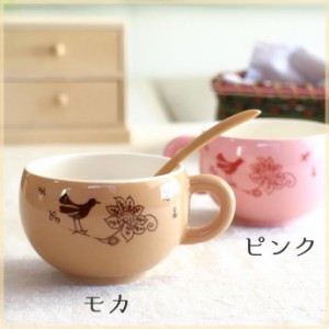 たっぷりマグ 小鳥 ma copine 北欧風 スープ カフェオーレ ポタージュ かわいい おしゃれ 持ちやすい シンプル カフェ食器 洋食器