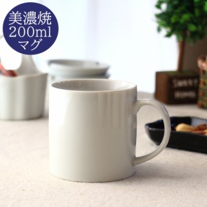 マグカップ 75mmシンプル 日本製 美濃焼 カップ コップ スタンダード コーヒー 紅茶 ポーセリンアート 7.5cm マグ 白い食器 白 カフェ 器