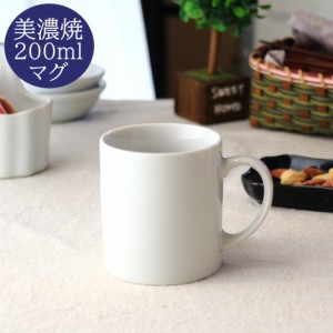 マグカップ 70mmシンプル 日本製 美濃焼 カップ コップ スタンダード コーヒー 紅茶 ポーセリンアート 7cm マグ 白い食器 白 カフェ 器 