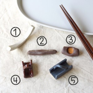 和陶のバラエティ箸置き 日本製 美濃焼 いろいろなシーンに使えます 箸置き 箸休め はしおき カフェ食器 和洋食に使える