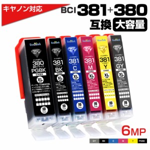 BCI-381XL+380XL/6MP 大容量 キャノン Canon 互換インクカートリッジ6色パック 380PGBK 381BK 381C 381M 381Y 381GY PIXUS TS8430 TS8330