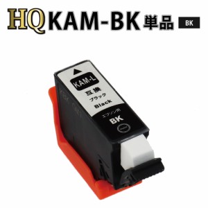 KAM-BK-L 互換インクカートリッジ【増量版】〔エプソンプリンター対応〕カメ　ブラック単品 エコインク EPSONプリンター用 カメ BK