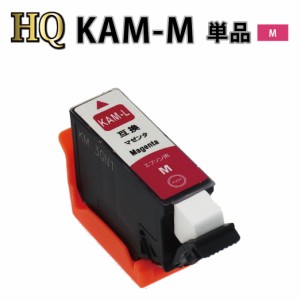 KAM-M-L 互換インクカートリッジ【増量版】〔エプソンプリンター対応〕カメ　マゼンタ単品 エコインク EPSONプリンター用 カメ M