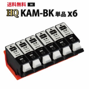 KAM-BK-L 互換インクカートリッジ【増量版】〔エプソンプリンター対応〕カメ　ブラック　6個パック エコインク EPSONプリンター用 カメ B