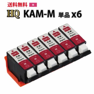 KAM-M-L 互換インクカートリッジ【増量版】〔エプソンプリンター対応〕カメ　マゼンタ　6個パック エコインク EPSONプリンター用 カメ M