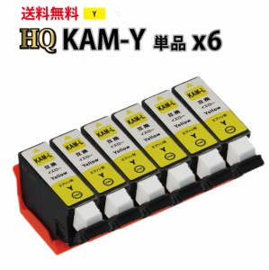 KAM-Y-L 互換インクカートリッジ【増量版】〔エプソンプリンター対応〕カメ　イエロー　6個パック エコインク EPSONプリンター用 カメ Y