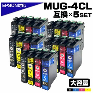 【純正同等品質】MUG-4CL マグカップ 互換 エプソン プリンター ew-052a インク エプソン マグカップ EPSON 対応 インクカートリッジ 4色