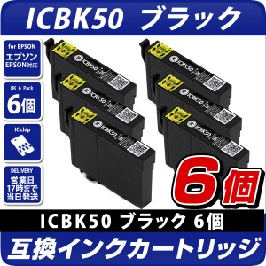 Icbk50 対応 機種の通販 Au Pay マーケット