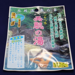 入浴剤 二股ラジウム温泉 美肌の湯 60g(30g×2袋) 12袋 送料無料