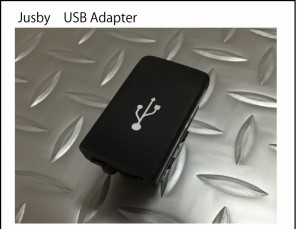 汎用タイプUSBアダプター ホンダ用ヴェゼルナビ取り付けパッケージの社外ナビ用 専用USB・HDMIパネルに