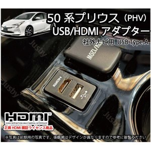 HDMIケーブル 車用 1.5m 接続コード 純正ナビ等 ミラーリング 接続 配線 コード iphone