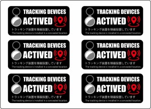 (6枚) 車両盗難防止トラッキングデバイス設置 Apple AirTag用ステッカー イタズラ防止 セキュリティ アップル エアタグ GPS 追跡ステッカ