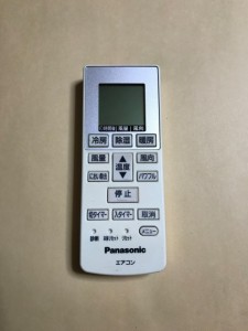 (中古)パナソニック エアコン リモコン A75C4001 保障あり ポイント消化