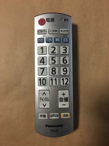 (中古)パナソニック テレビ リモコン N2QAYB000251 保障あり ポイント消化