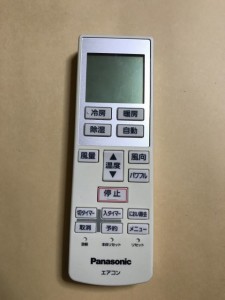 (中古)パナソニック エアコン リモコン A75C3639 保障あり ポイント消化 CS-250CF/CS-220CFR/CS-560CF2等