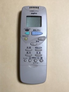 (中古)サンヨー エアコン リモコン RCS-FB1 保障あり ポイント消化