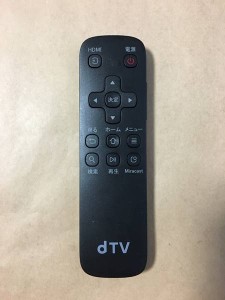 (中古)NTTドコモ DTV用リモコン 型番不明 保障あり ポイント消化