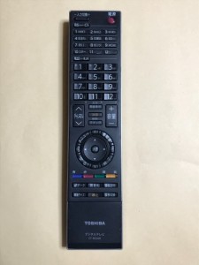 (中古)東芝 テレビリモコン CT-90268 保障あり ポイント消化