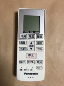 (中古)パナソニック エアコン リモコン A75C3777 保障あり ポイント消化 LC-22K3/LC-19K3