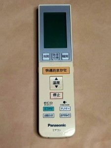 パナソニック エアコン リモコン 故障の通販｜au PAY マーケット