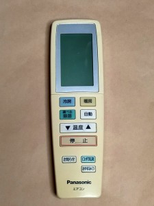 (中古)パナソニック エアコン リモコン A75C3397 保障あり ポイント消化