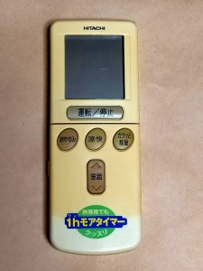 (中古)日立 エアコン リモコン RAR-2T1 保障あり ポイント消化