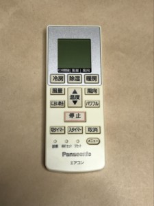 (中古)パナソニック Panasonic エアコン リモコン CWA75C4270X 保障あり ポイント消化