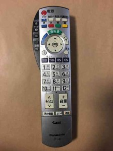 (中古)パナソニック ビエラ テレビ リモコン N2QAYB000201 保障あり ポイント消化