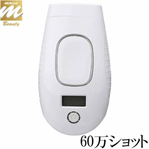 脱毛器 ipl脱毛機 家庭用脱毛器 家庭用 光 エステ vio 2in1 フラッシュ ムダ毛処理 美顔 デリケートゾーン ライン 顔 全身 ボディ フェイ