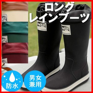 長靴 メンズ レディース レインブーツ ロング 雨靴 レインシューズ 完全防水 滑りにくい ゴムひも付き 冬雪 大雨 園芸 田植え ^bm1274^