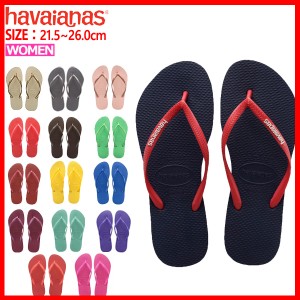 ^ハワイアナス havaianas サンダル スリム レディース ビーチサンダル (ゆうパケット送料無料)[郵3] 【hav18-5】^