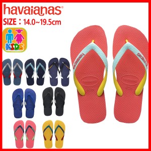 ^havaianas ハワイアナス ビーチサンダル TOP トップ キッズ (ゆうパケット送料無料)[郵3] 【hav52-4】^