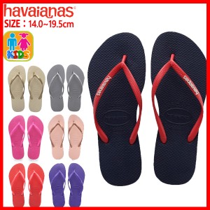 ^ハワイアナス havaianas サンダル KIDS SLIM キッズ スリム ビーチサンダル (ゆうパケット送料無料)[郵3] 【hav54】^