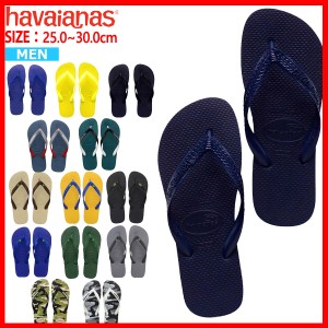 ^ビーチサンダル ハワイアナス サンダル メンズ havaianas TOP (ゆうパケット送料無料)[郵3] 【hav8】^