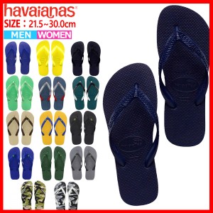 ^ビーチサンダル ハワイアナス サンダル メンズ havaianas TOP (ゆうパケット送料無料)[郵3] 【hav8-6】^