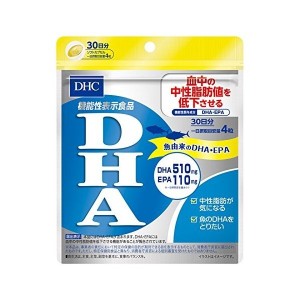 DHC DHA 30日分 サプリメント　送料無料